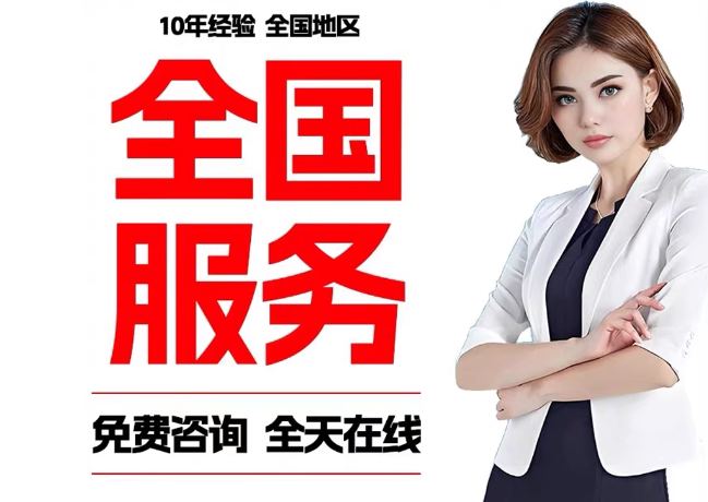 忻州在职公积金代提